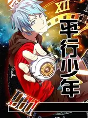 开麦吧夜宵摊 音乐综艺海报