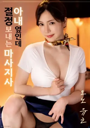 重启第七天 悬疑短剧海报