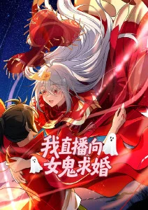 山海快递 冒险动画海报